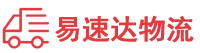 湘西到兴城市物流公司